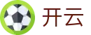 开云(中国)官网首页 - 现场动态秒速追踪